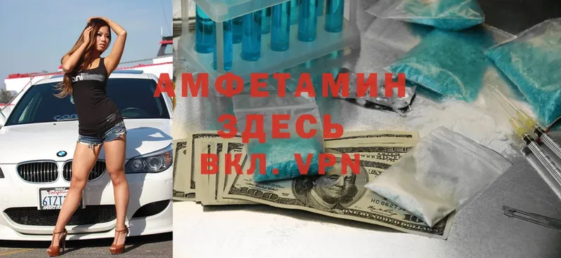 Amphetamine Premium  Оленегорск 